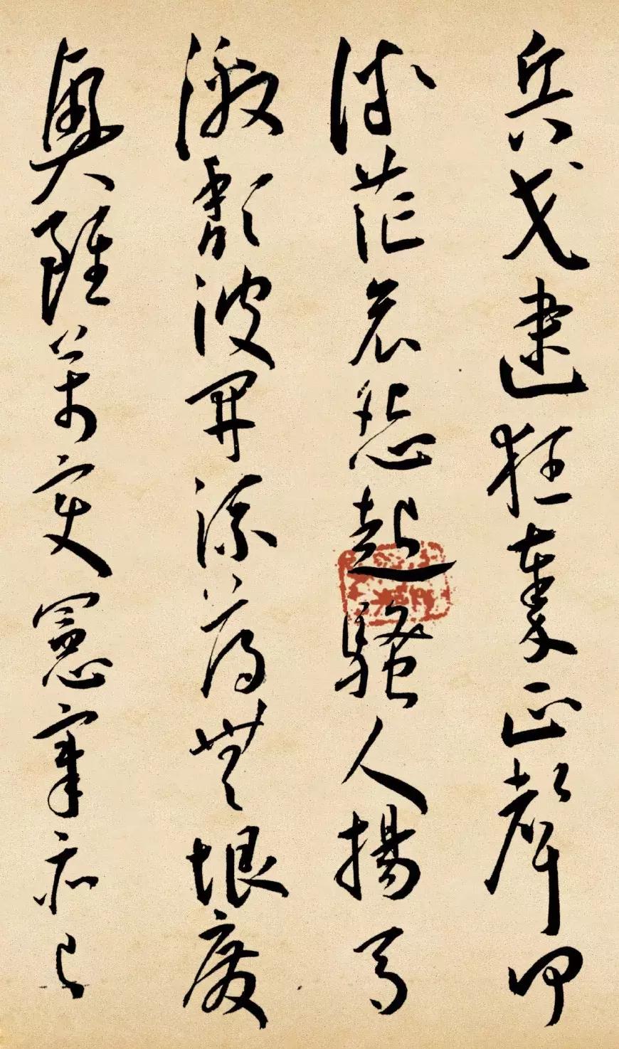 王宠李白诗卷高清图,王宠小楷李白诗卷