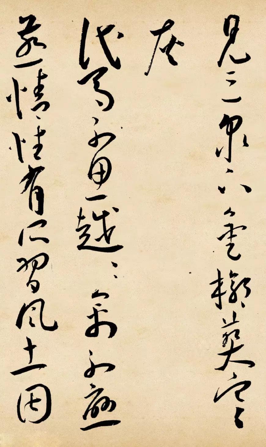 王宠李白诗卷高清图,王宠小楷李白诗卷