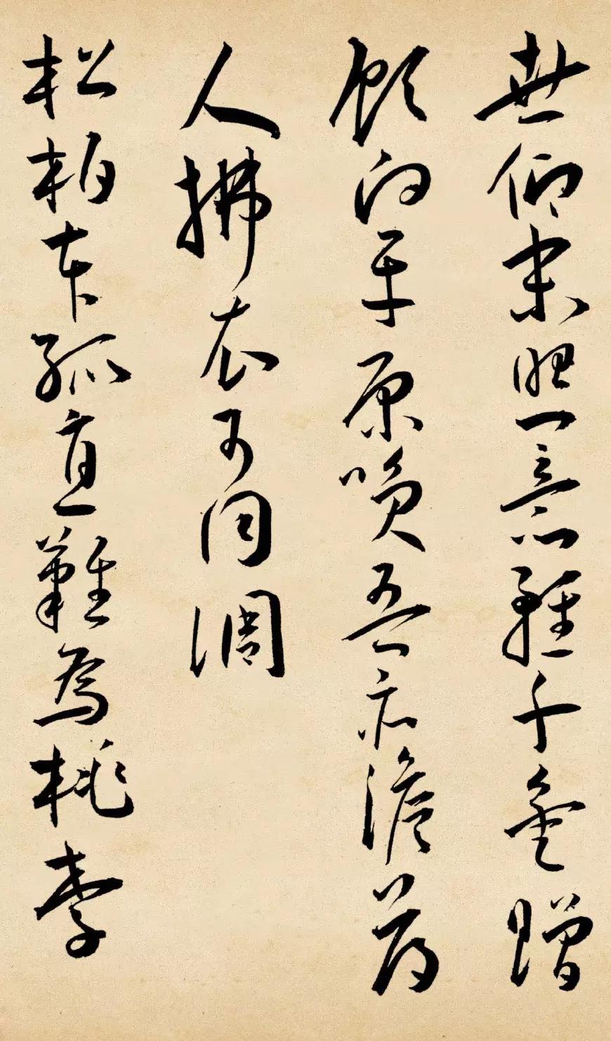 王宠李白诗卷高清图,王宠小楷李白诗卷