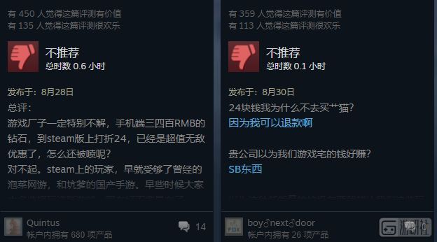 “卖片的”不仅盯上了Steam,还宣称自己是在好好做游戏