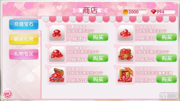 “卖片的”不仅盯上了Steam,还宣称自己是在好好做游戏