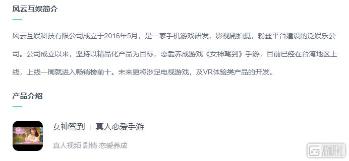 “卖片的”不仅盯上了Steam,还宣称自己是在好好做游戏