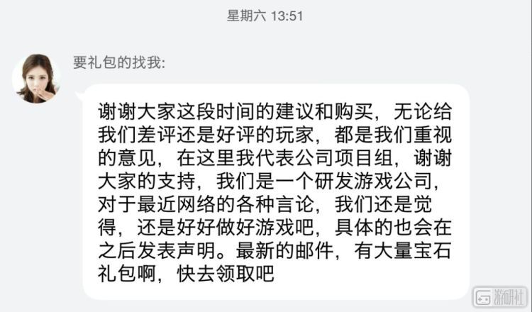 “卖片的”不仅盯上了Steam,还宣称自己是在好好做游戏