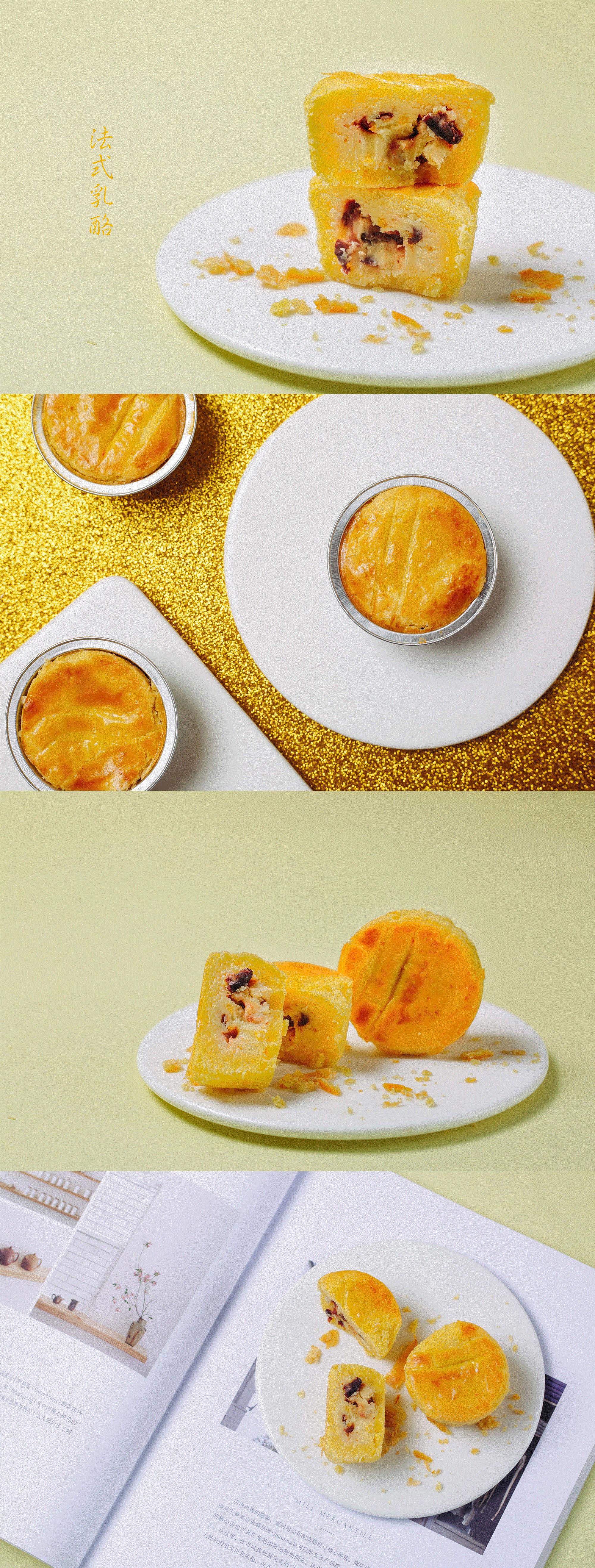 高颜值网红甜品流心月饼,这家老店做的月饼为何大受欢迎