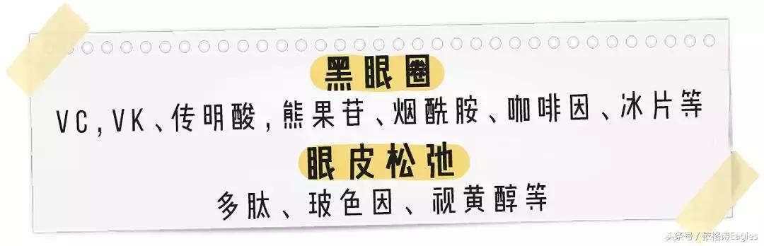 怎么去除黑眼圈和细纹,黑眼圈细纹还有得救吗