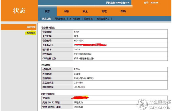 三分钟学会路由器各种参数设置,路由器的路由功能设置