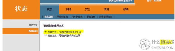 三分钟学会路由器各种参数设置,路由器的路由功能设置