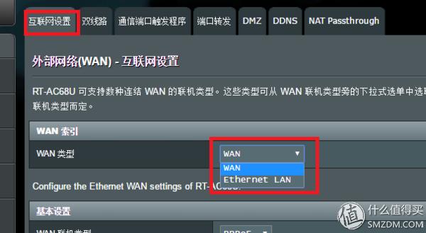 三分钟学会路由器各种参数设置,路由器的路由功能设置