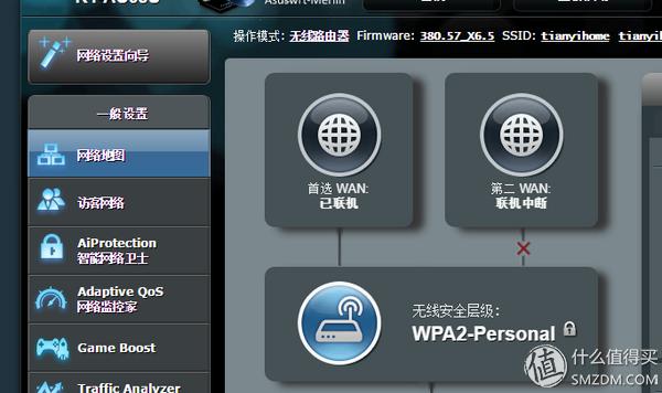 三分钟学会路由器各种参数设置,路由器的路由功能设置