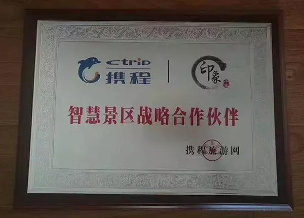 88元旅游年卡一卡通景点,98元全国景点一卡通怎么办