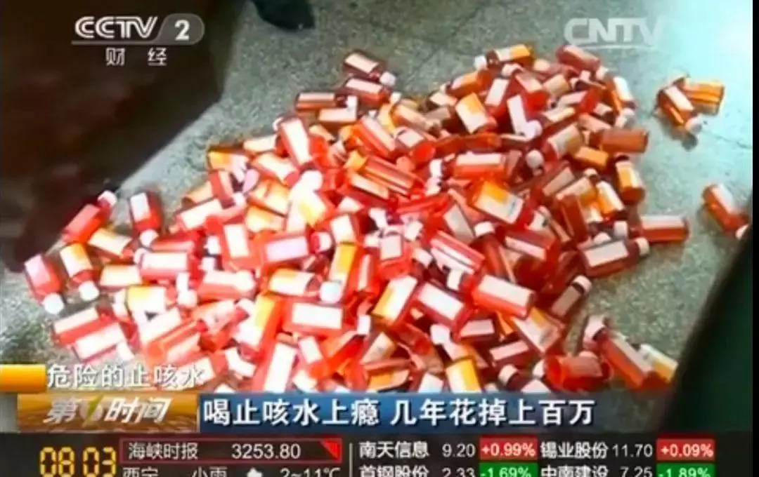 强力枇杷露与什么感冒药一起吃 (甘草合剂和强力枇杷露)