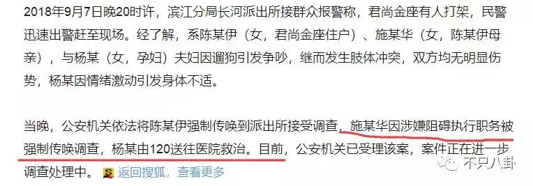 放狗咬人、脏话还打孕妇?以甜美著称且百万粉丝的她竟有两张面孔