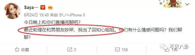 放狗咬人、脏话还打孕妇?以甜美著称且百万粉丝的她竟有两张面孔