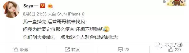 放狗咬人、脏话还打孕妇?以甜美著称且百万粉丝的她竟有两张面孔