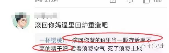 放狗咬人、脏话还打孕妇?以甜美著称且百万粉丝的她竟有两张面孔