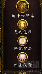 80级奶骑pvp选暴击还是5回,9.0奶骑pvp