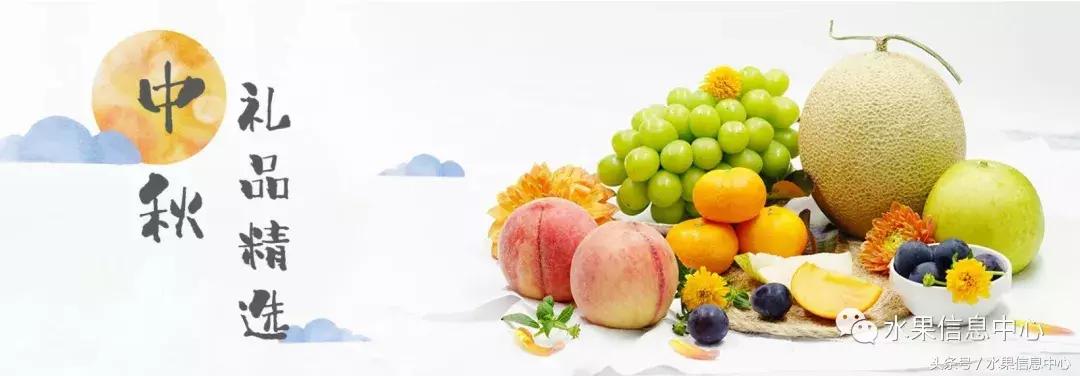 中秋礼盒水果店,中秋水果礼盒爆款