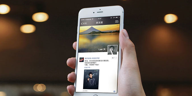 屏蔽和删除朋友圈是什么样的,屏蔽朋友圈却不好意思删除