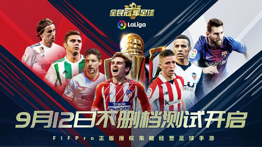 一周新手游,一周新游戏