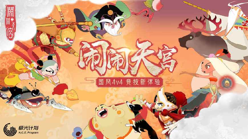 一周新手游,一周新游戏