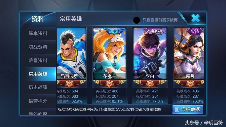 王者荣耀打野玄策干货,王者荣耀最值得手残党练的打野