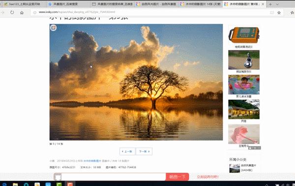 电脑第三方截图工具,电脑上常用的截图方式