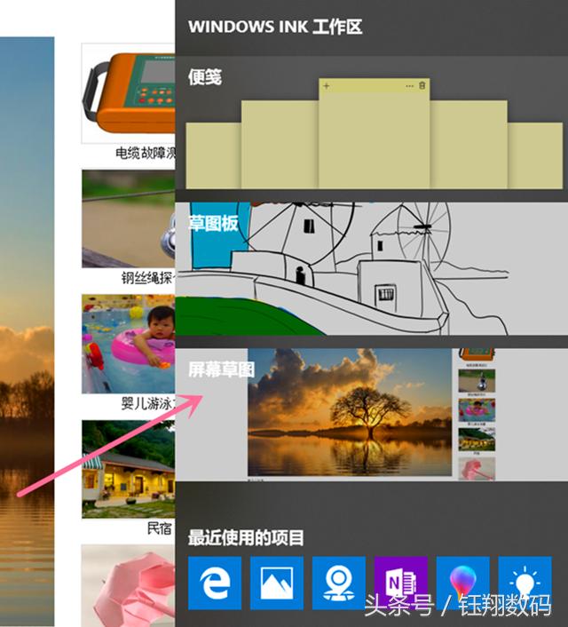 电脑第三方截图工具,电脑上常用的截图方式