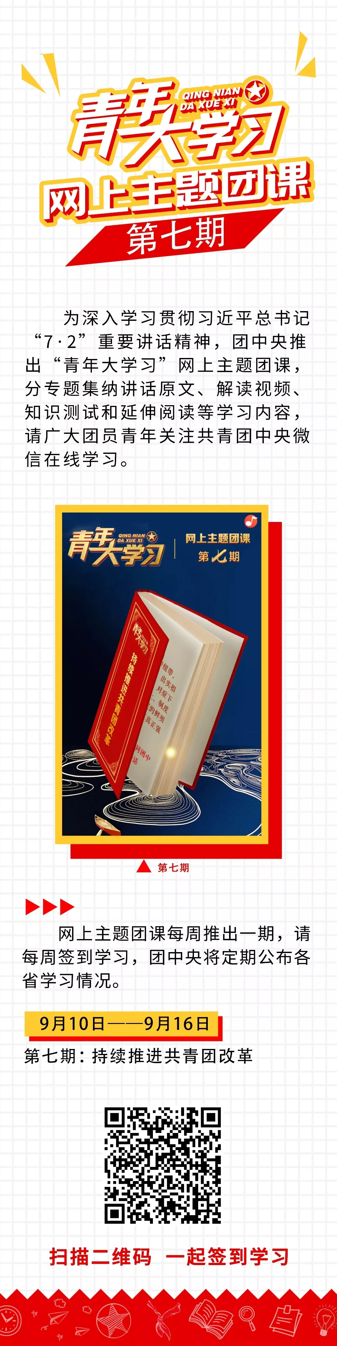 代购微商新政策,再见代购再见微商