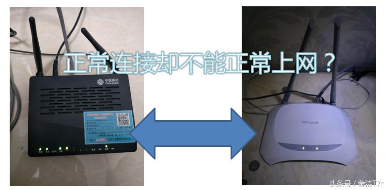 移动猫连接路由器无法上网,移动宽带换个路由器怎么连不上网