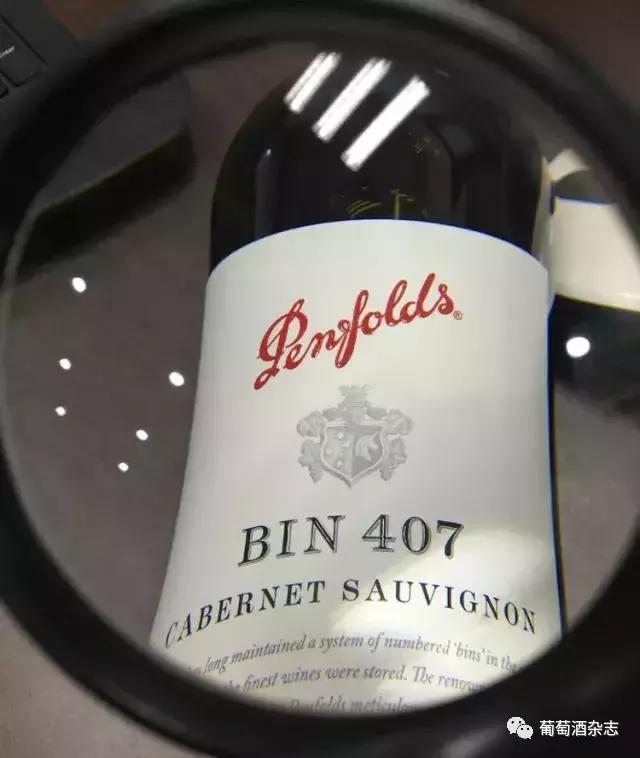 奔富penfolds是什么,奔富penfolds怎么辨别真假