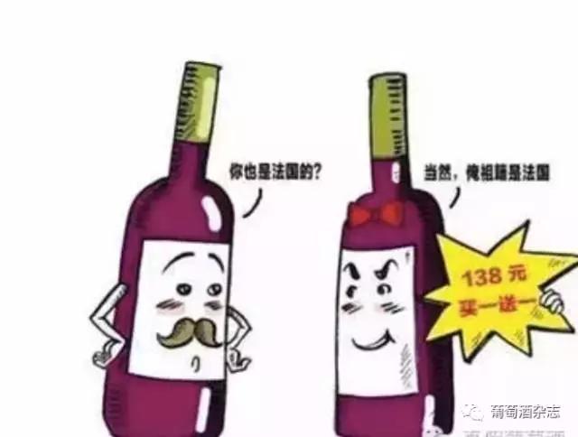 奔富penfolds是什么,奔富penfolds怎么辨别真假