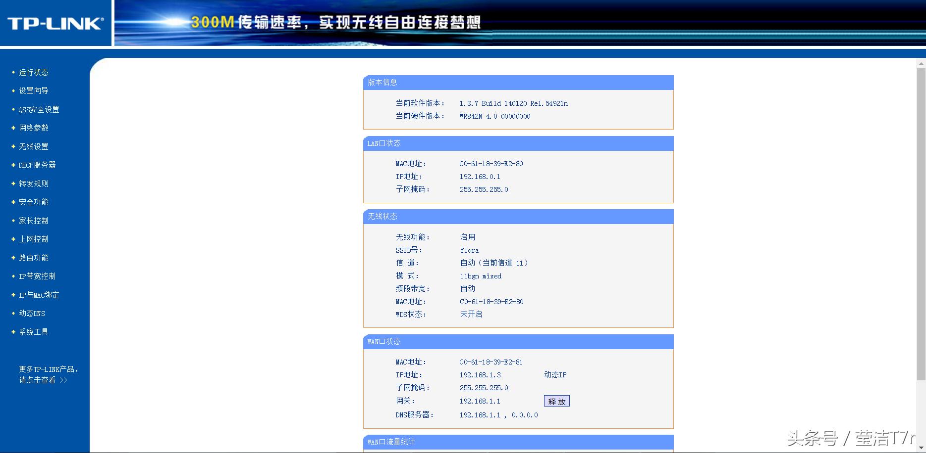 移动猫连接路由器无法上网,移动宽带换个路由器怎么连不上网
