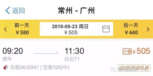 常州出发元旦两日游,从常州出发去哪里玩最便宜