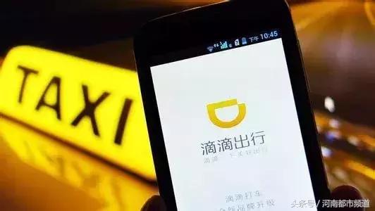 滴滴拼车绕路怎么处罚,滴滴绕路拼车处罚