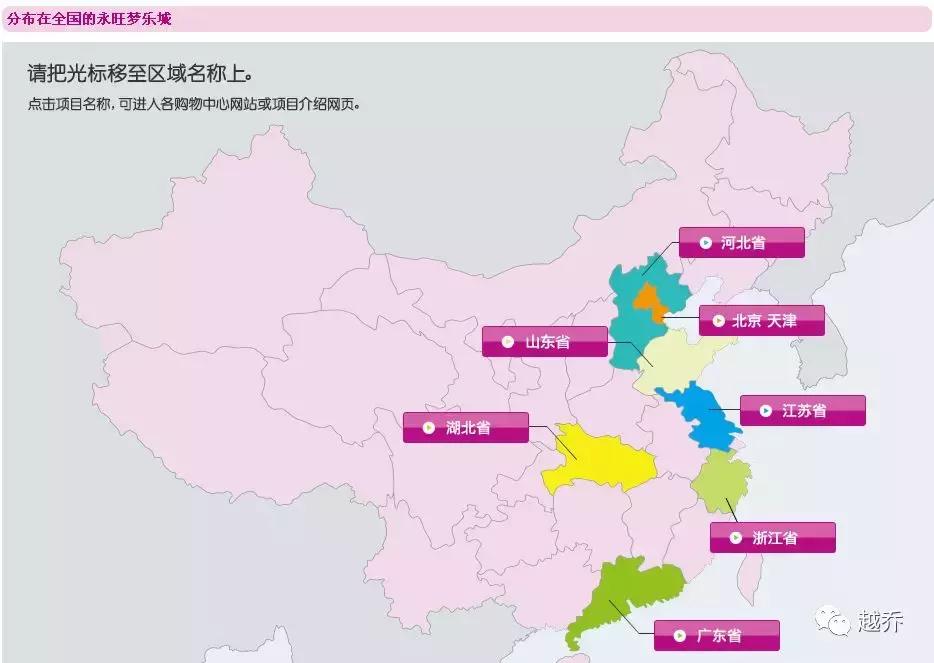 江夏永旺和经开永旺对比,青山永旺