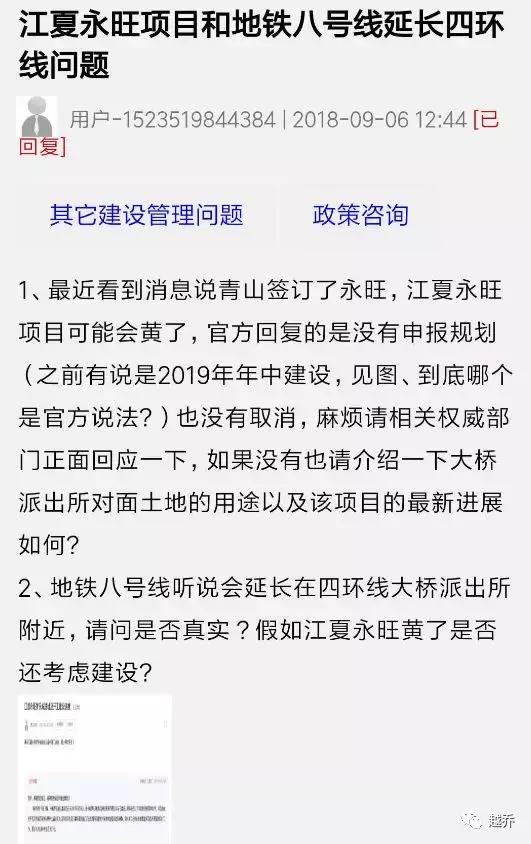 江夏永旺和经开永旺对比,青山永旺