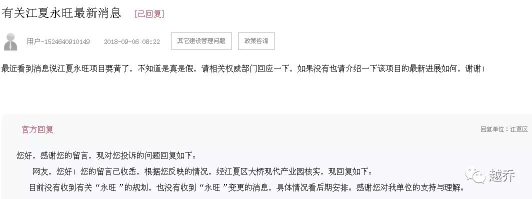 江夏永旺和经开永旺对比,青山永旺