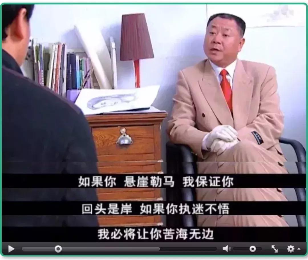 东北著名狠人范德彪,东北狠人范德彪自我介绍