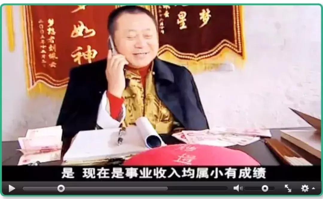 东北著名狠人范德彪,东北狠人范德彪自我介绍