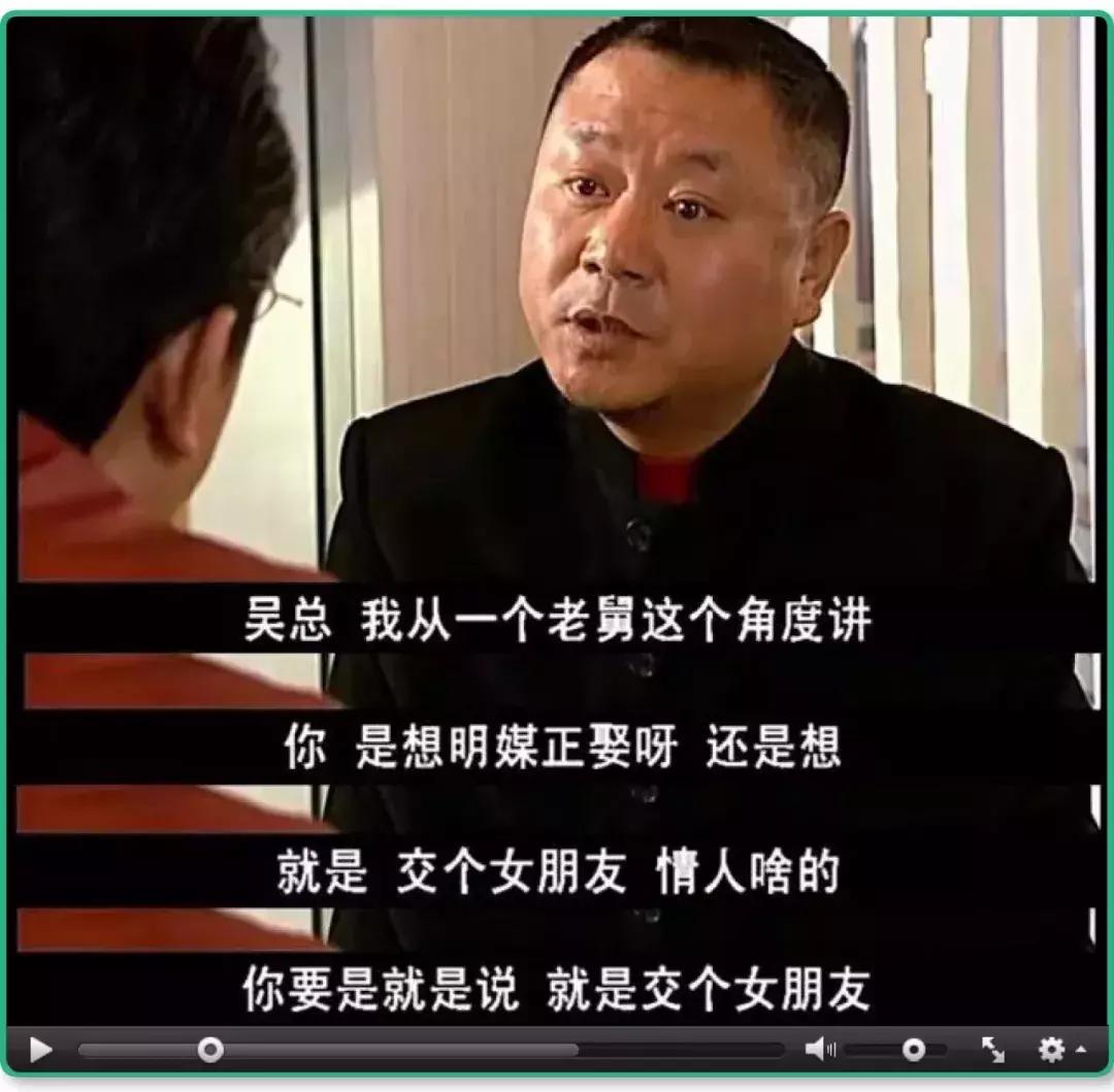 东北著名狠人范德彪,东北狠人范德彪自我介绍