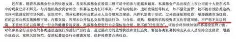 通金投资操纵股价被罚千万,背后隐现“万向系”等金主大佬