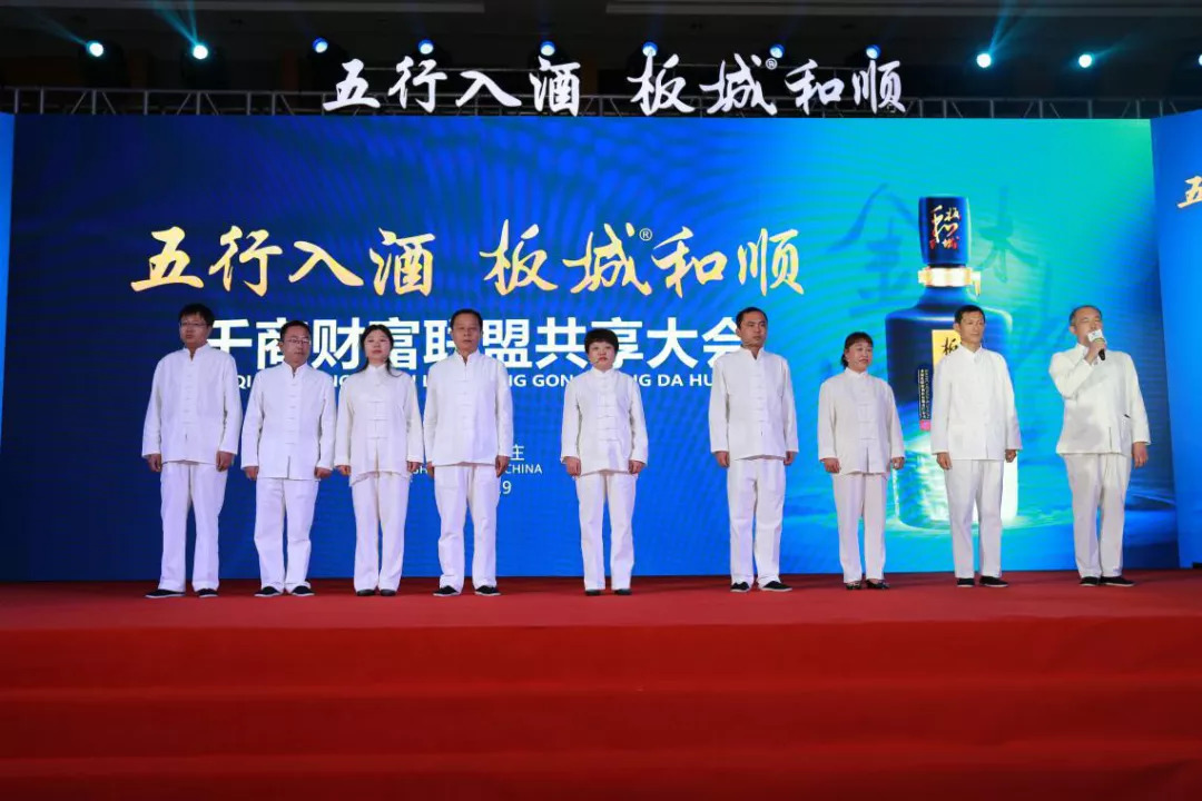 板城和顺1956酒39度跟古8哪个好,板城和顺39度浓香型1956多少一箱