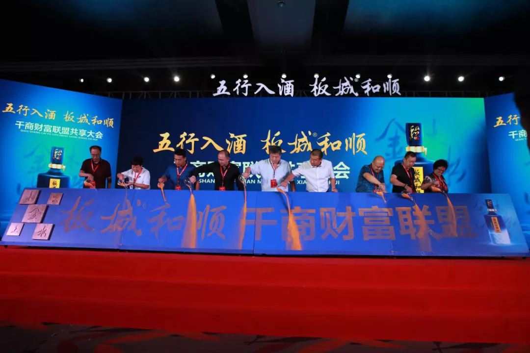 板城和顺1956酒39度跟古8哪个好,板城和顺39度浓香型1956多少一箱