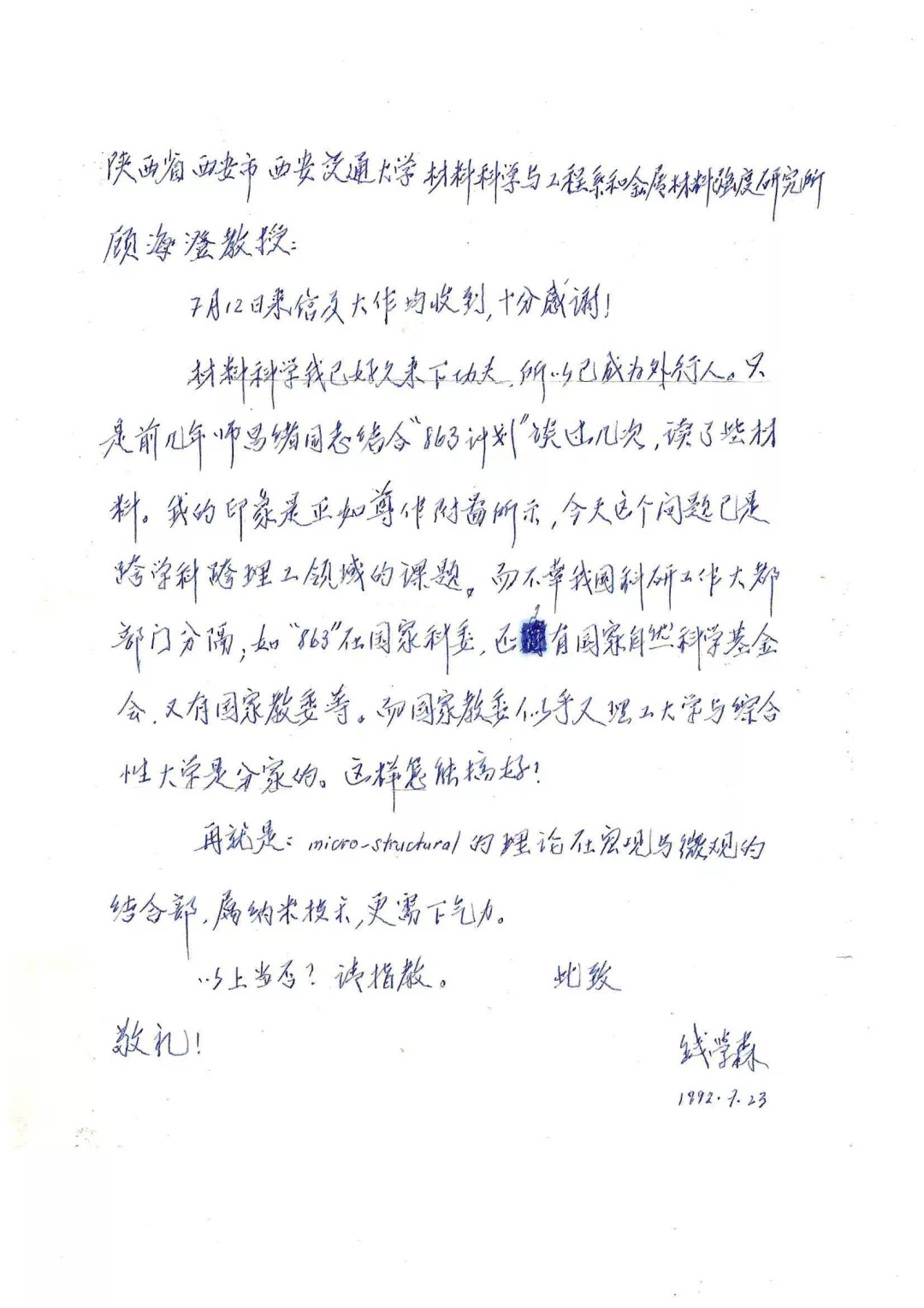 这些老物件你们都见过吗,这些老物件你们见过吗