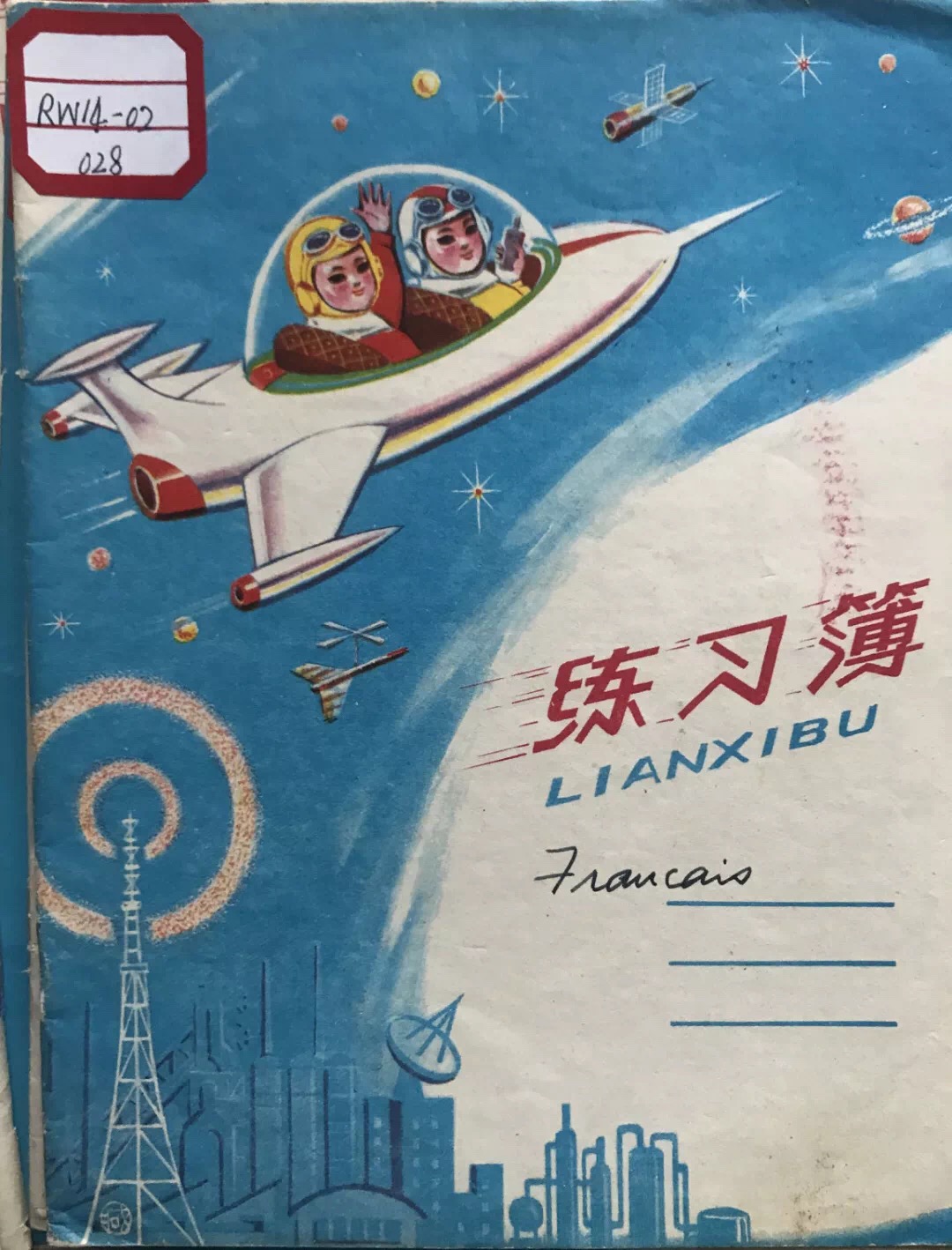 这些老物件你们都见过吗,这些老物件你们见过吗