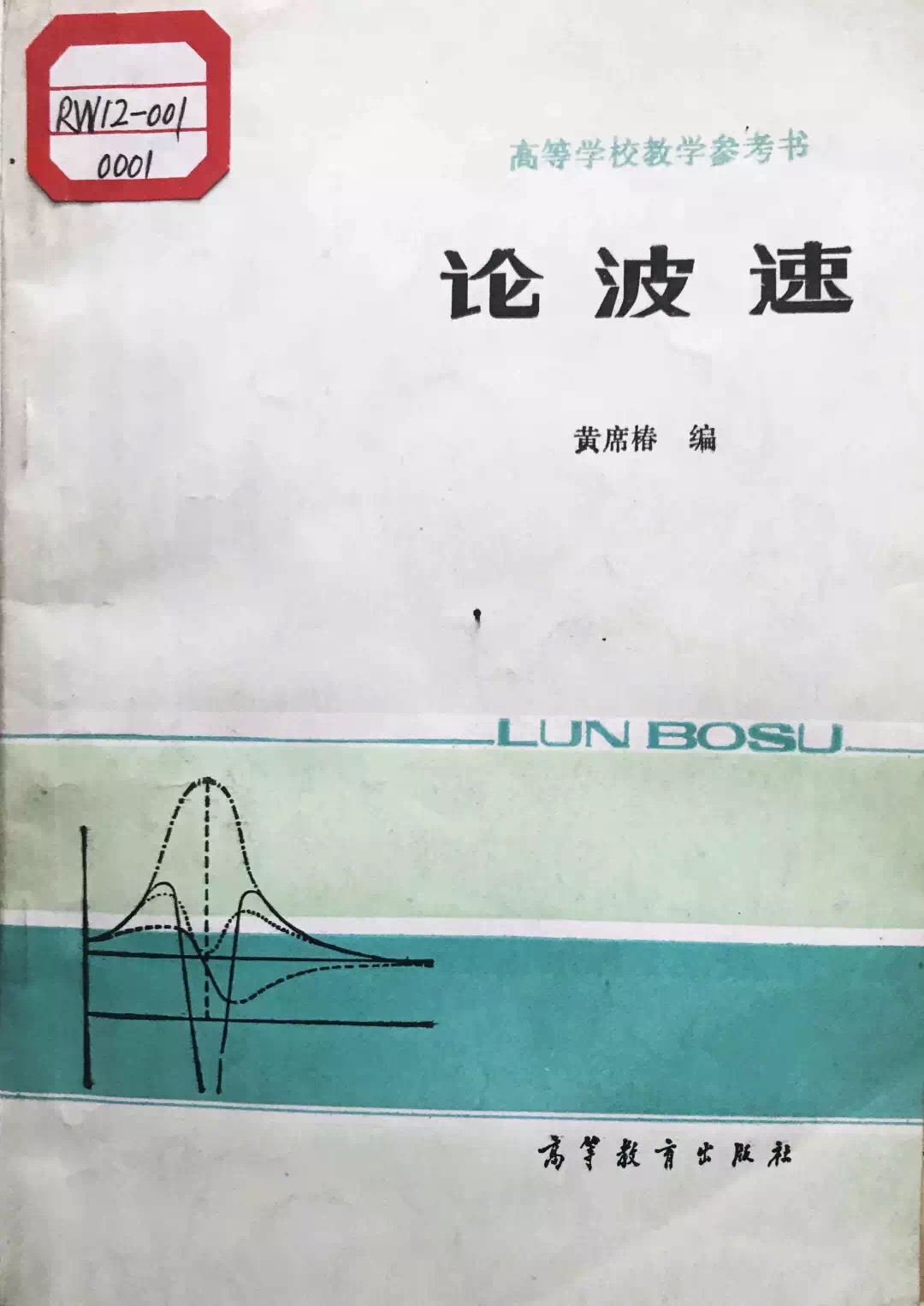 这些老物件你们都见过吗,这些老物件你们见过吗