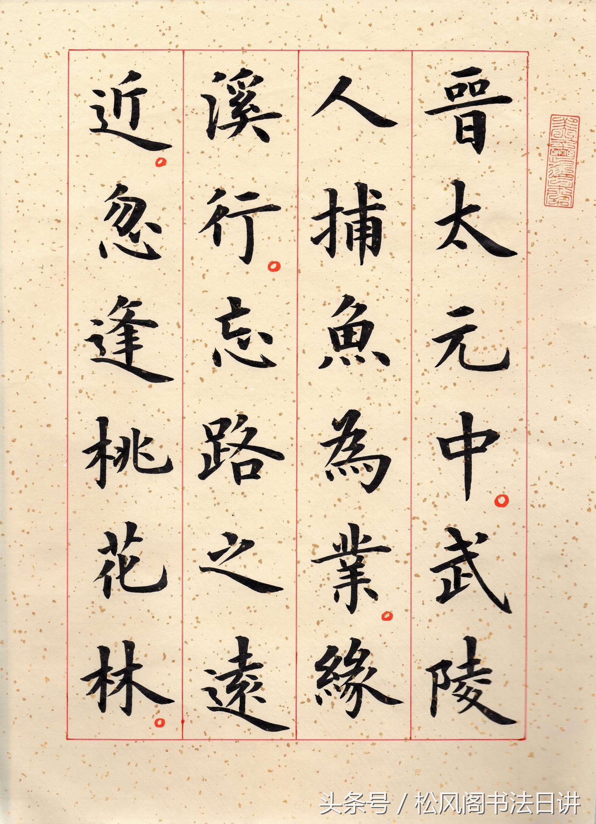 书法五千年,五千年陶瓷书法作品