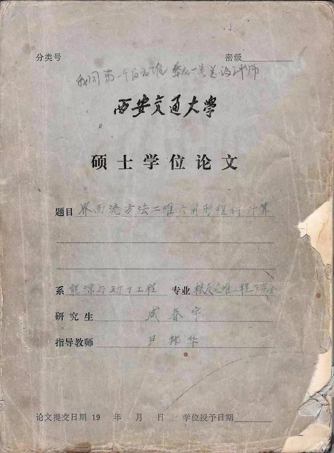 这些老物件你们都见过吗,这些老物件你们见过吗