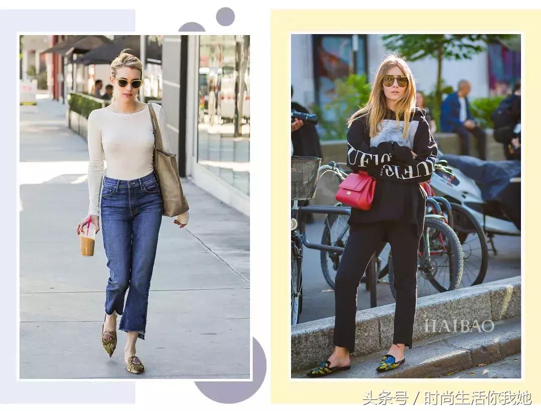 秋天“九分+平底”,才是最时髦的CP!