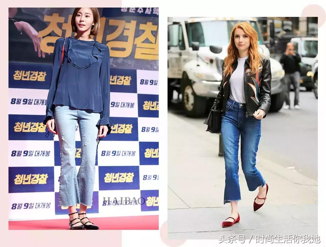 秋天“九分+平底”,才是最时髦的CP!